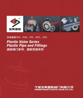 Manuale del prodotto
